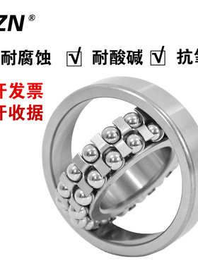 双排滚珠调心球轴承2216 2217 2218 2219 2220 2222 2224 K