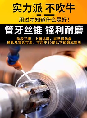 加长管螺纹BSP英制PF丝锥G1/8 G1/4 G1/16 G1/2 G3/4x100-160*200