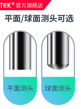 高精度微分头0-6.5-13-25-50mm测微平头圆头螺旋测微器带螺母配件