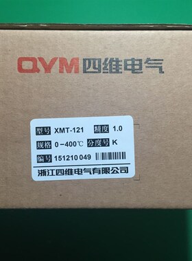 SWJY金四维电气有限公司XMT-122数显调节仪XMT-121双旋钮温控仪