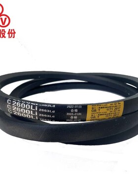 三维三角皮带C型C9100-12000橡胶传动带A型B型D型工业机器齿形带