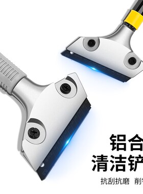 鹿仙子重型铲刀清洁刀除胶墙皮神器玻璃地板云石美缝刮刀保洁工具