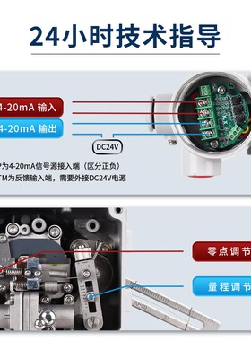 气动阀门定位器YT1000R/L角行程/直行程永泰罗托克4-20mA厂家直销