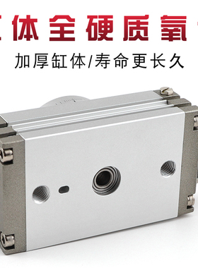 气动旋转摆台气缸180度可调节缓冲MSQB-10A/20A/30A/50A/70A/100R