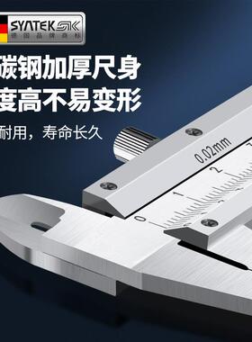 德国迷你游标卡尺高精度100mm深度尺家用小型工业级小号油标卡尺