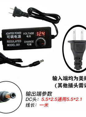 9-24V3A可调压电源适配器 直流DC3-12V2A5A风扇LED灯数显无极调速