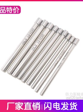 模具冲针冲头冲孔skh51冲子t冲t型磨具冲针不锈钢长60 杆1.0~10