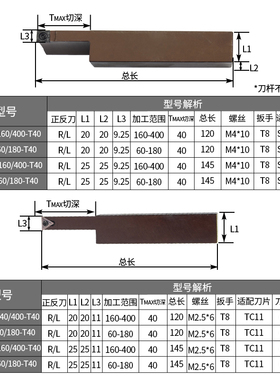 端面槽刀刀杆端面切槽刀杆加长圆弧切深槽刀端面大切深槽刀弹簧钢
