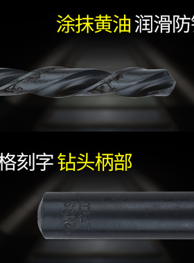 上工直柄麻花钻头高速模具钢电钻床铣床钻咀金属钻孔13.5-20mm
