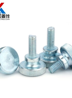 GB834高头滚花手拧螺丝台阶双层手拧螺丝调节螺丝M3 M4 M5M6M8M10