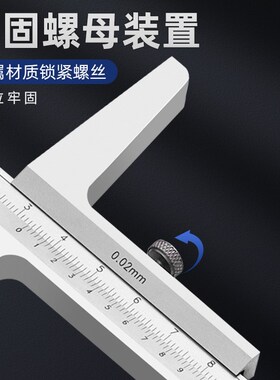 上量 深度游标卡尺0-200-300深度测量尺精度0.02油线碳钢油标卡尺