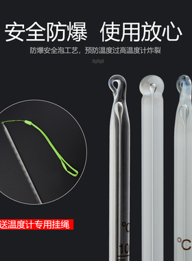 工业用高精度实验红水温度计玻璃棒式酒精水银精准水温计测水温表