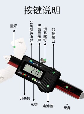 精密工业级电子数显焊缝规机械游标焊接检验尺焊接高度厚度0-20mm