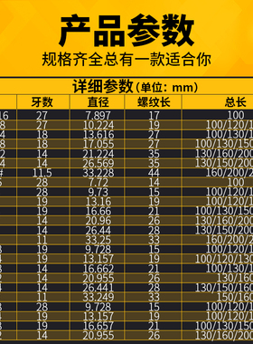加长英制锥管螺纹PT丝锥1/16 1/8 1/4 3/8 1/2 3/4 1英寸100 130