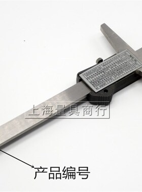 桂林山字牌多用数显深度尺0-150MM 带钩 单沟电子深度游标卡尺