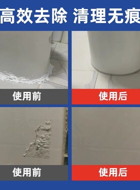 发泡胶专用清洗剂泡沫胶去除剂填缝剂玻璃胶除胶剂清洁强力去胶剂
