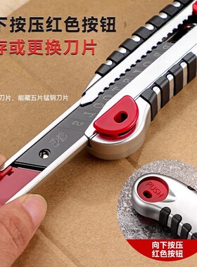 美工刀重型加厚全钢壁纸刀多功能拆切工具刀片裁纸电缆电工刀具