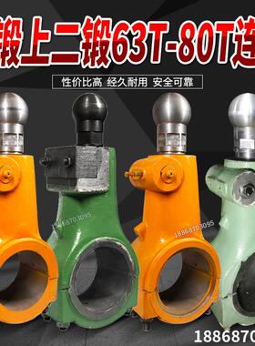 上二锻冲床配件球头连杆JH21-110T连杆球头丝杆110T冲床
