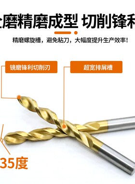 镀钛M42高钴霸王钻含钴钻加硬高速钢直柄麻花钻模具钢 不锈钢钻头