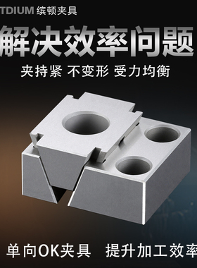 OK夹具单边单向双向复合型材精密CNC多工位夹具零点快换膨胀工装