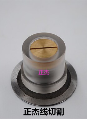 线切割配件三光机导轮总成排丝轮043导轮外50有机套台阶30*34*35
