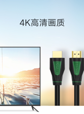 绿联HDMI线2.0电脑连接4K显示器hdml转换高清数据hmdi电视机hdim