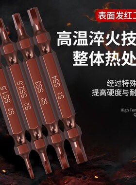 高硬度双头内六角螺丝刀头电动批头扳手工具套组加长钻头M6M5M4M3