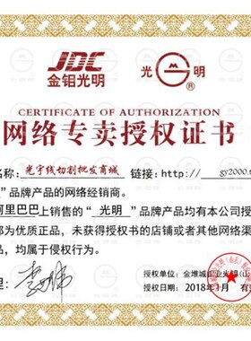 线切割配件光明钼丝0.18mm0.12丝0.16丝0.20丝定尺2000米正品包邮