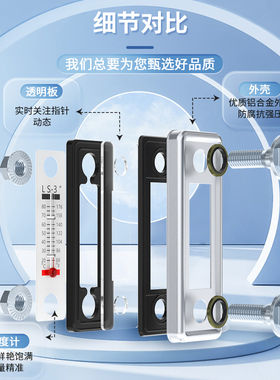 油位液位计液压油油箱油位尺油位显示器 油标镜 油窗水箱液位计LS