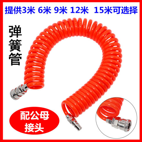 气管PU8*5空压机气泵弹簧管伸缩管8MM气动软管透明6*4 10*6.512*8 - 图2