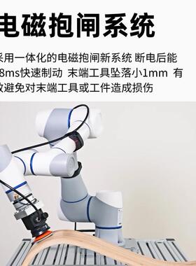 协作机械臂搬运码垛机械臂CR系列16kg大负载协作机械臂六轴机器人