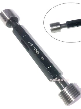 美制螺纹环规塞规通止规5/8-11UNC 5/8-18 UNF 5/8-24 UNEF 2A2B