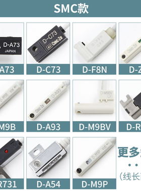 全系列磁性开关气缸传感器二线磁感应器D-A93三线磁环限位器cs1-F