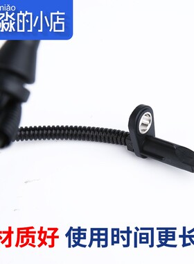 天博308标致307爱丽舍408世嘉3008 508 ABS传感器 C4L轮速传感器