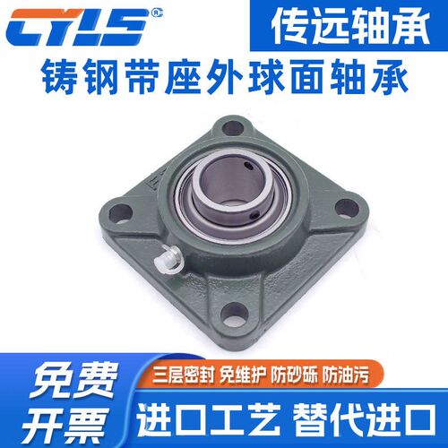 高速外球面带座轴承UCF204F205F206加厚F207F208F209F210哈尔滨R3 - 图2