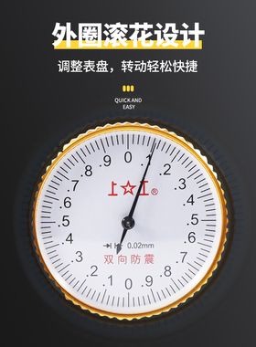 上工带表卡尺0-150-200-300mm不锈钢高精度工业级代表油游标卡尺