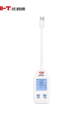 优利德UT658DUAL手机充电器电压电流检测器电源容量功率USB测试仪