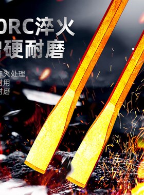 电锤凿子冲击钻头电镐头尖凿镐钎扁凿方柄圆柄六角柄加宽加长铲子