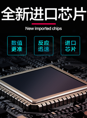 进口扭力扳手高精度数显扭力扳手可调式力矩扳手维修工具