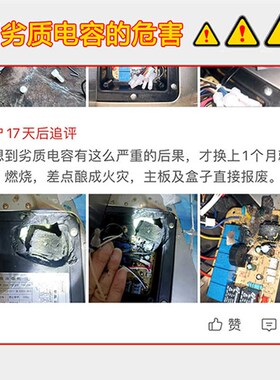 CBB61风扇启动电容1.2/1.5/1.8/2/2.5/3/3.5UF落地扇吊扇通用450V