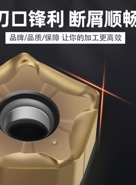 快进给双面五角刀片PNMU090508不锈钢刀片mfpn刀盘专用开粗刀片