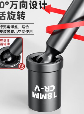 电动扳手万向节套筒头加长连接杆内六角光伏板专用安装工具转换头