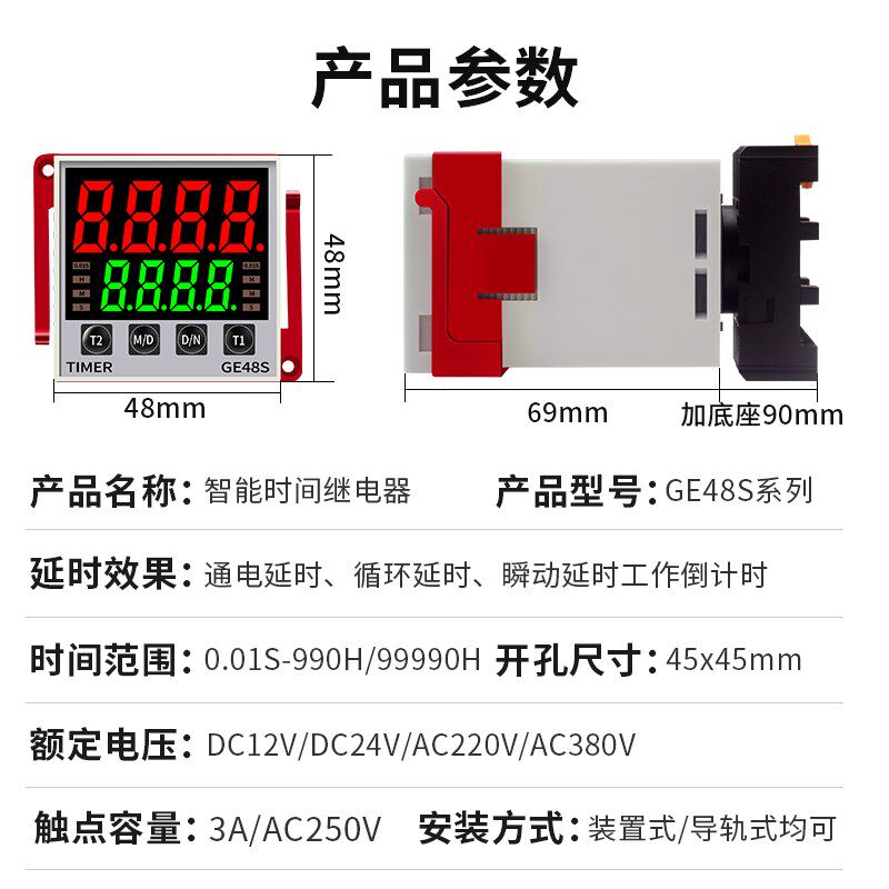 图4