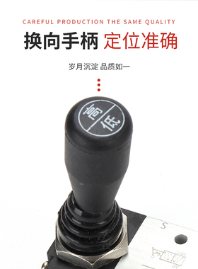 气动开关手板阀4H210-08/4H310-10/ 手板换向机械阀/气缸气阀开关