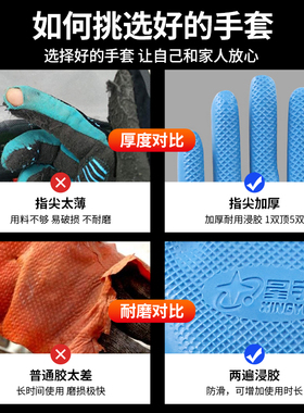 星宇奋斗者FA608手套劳保耐磨工作加厚防滑透气工地干活浸胶手套