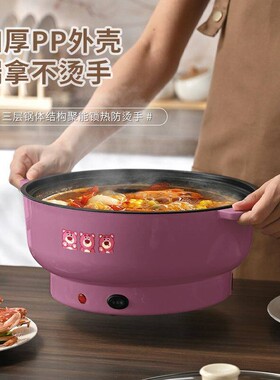 德国爆款特价电炒锅全自动电煮锅电火锅多功能料理锅电饭煲不粘锅