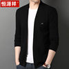 Hengyuanxiang spring and autumn thin cardigan coat with wool, men's middle-aged and young men's solid color knitted sweater