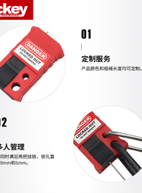 洛科微型缆绳锁可调节伸缩式绝缘钢丝锁工业能量隔离锁具上锁挂牌