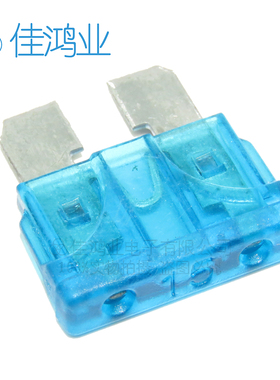 汽车保险丝插片 车用保险片中号5A/7.5A/10A/15A/20A/25A/30A-40A