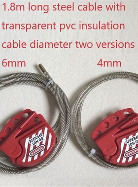 出口欧美 可调节缆绳锁安全锁具工业缆绳锁可调钢缆锁 万用阀门锁